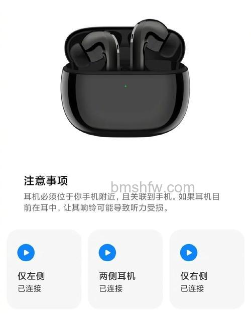 小米降噪耳机Pro功能键在什么地方?功能键使用方式详解