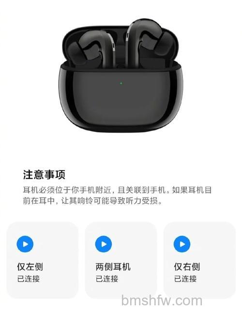小米FlipBudsPro接电话与挂断操作指南