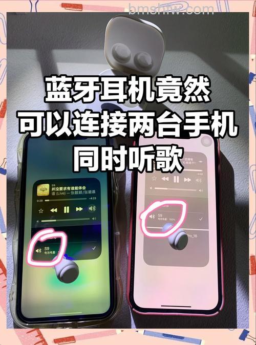 Jabra蓝牙耳机连接手机与配对教程