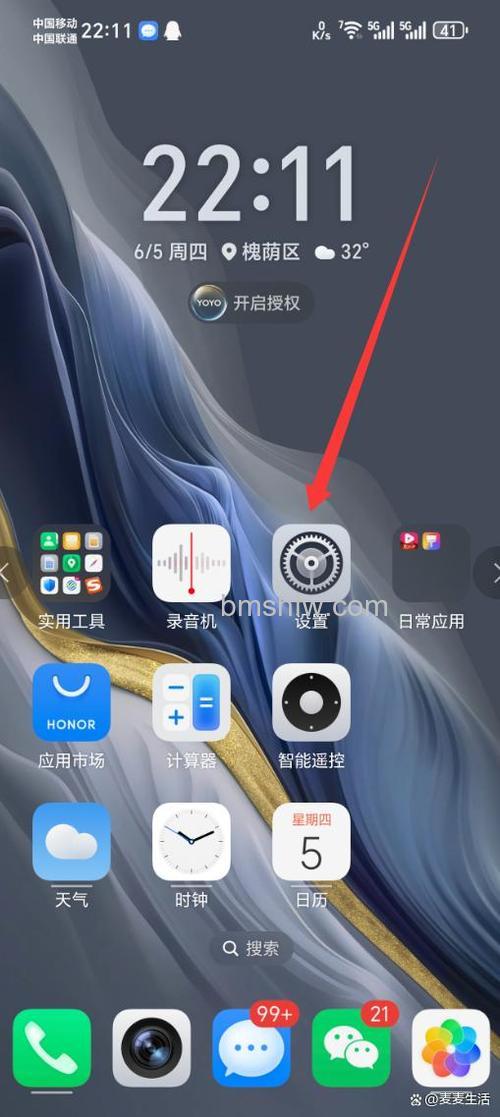 荣耀畅玩50Plus怎么恢复出厂设置?详细方法教程