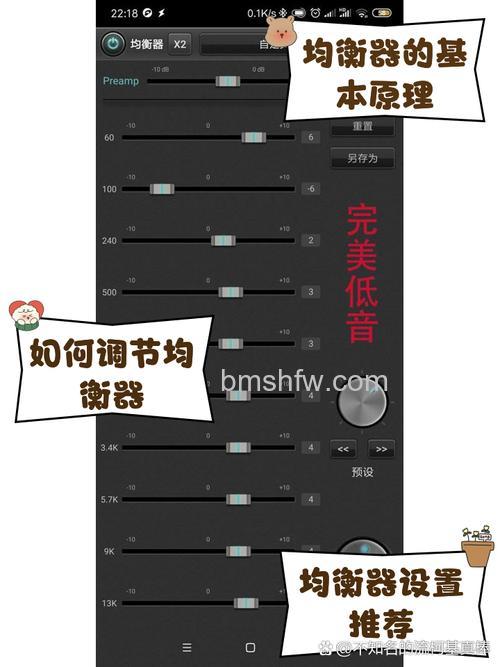 vivo TWS 耳机切换音乐与设置音效教程
