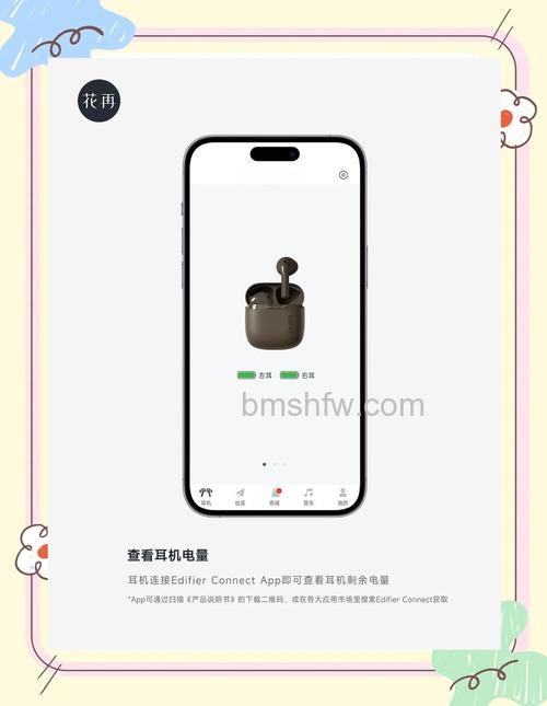 荣耀亲选X1蓝牙耳机电量查看方法