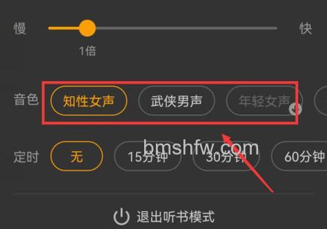 天天动听iPad版怎么删除歌曲？详细删除方法