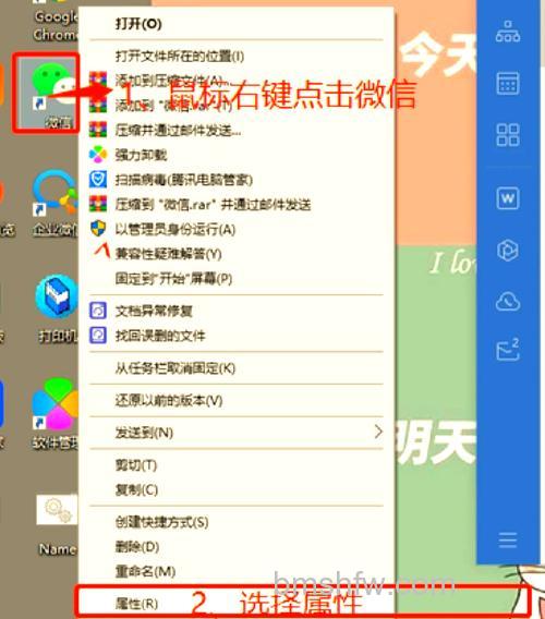 iPad和iPhone如何同时登录同一个微信?详细方法