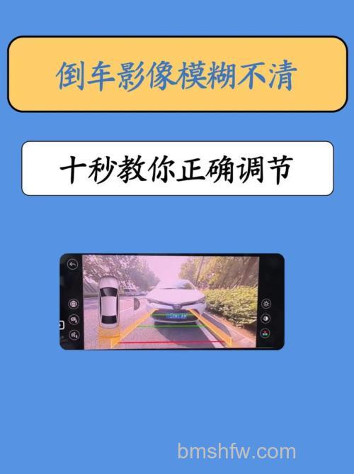 投影仪倒影像怎么调整？详细调整方法