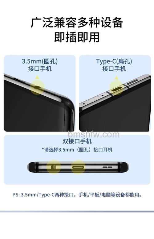 vivo X60T有耳机孔吗?耳机孔位置详解