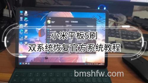 小米平板5里面的视频怎么导出?详细导出方法