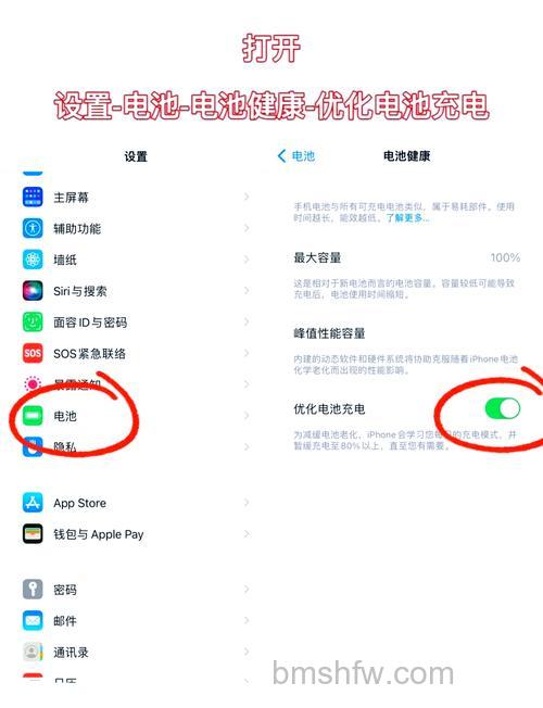 Redmi Pad怎么开启省电模式？详细方法教程