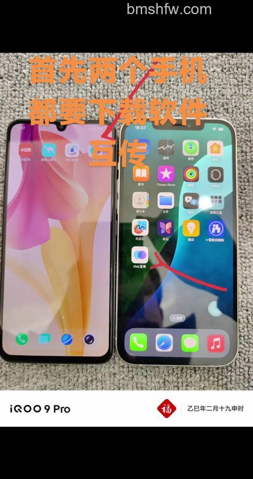 vivotwsneo可以连接苹果手机吗？怎么连接iPhone