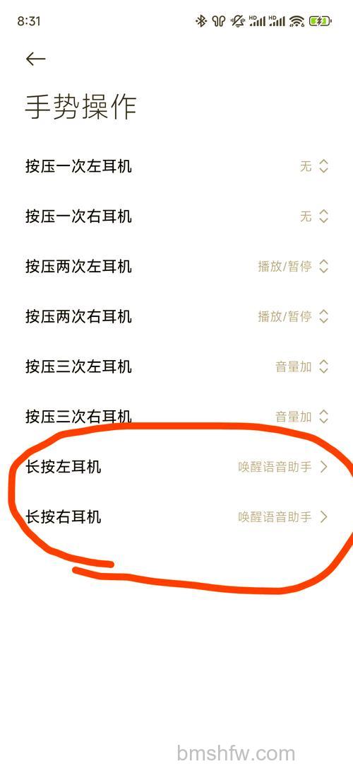 Redmi Pad如何唤醒小爱同学？详细设置方法