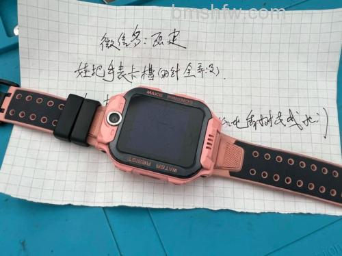 小天才电话手表Z6巅峰版支持什么电话卡?怎么插卡
