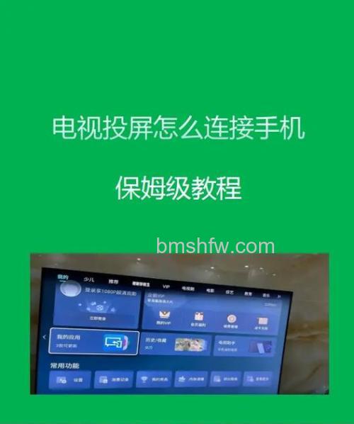 投影仪不支持手机投屏怎么办?外接盒子解决教程