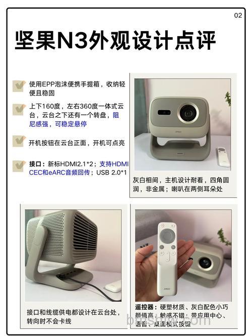 坚果投影仪可以一边充电一边使用吗？