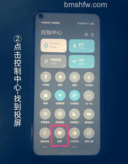 坚果投影仪怎么安装软件?详细教程与方法