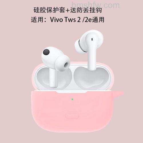 vivo TWS 2e无线蓝牙耳机连接电脑详细步骤