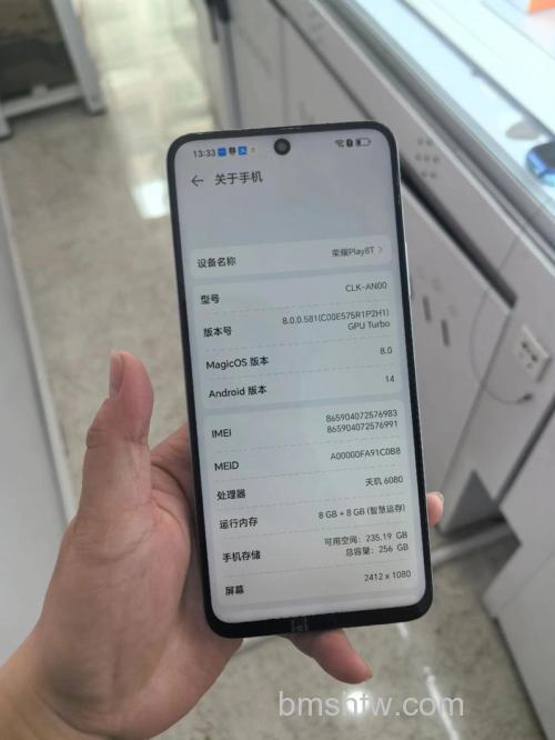 荣耀Play8T怎么样？支持红外吗？详解
