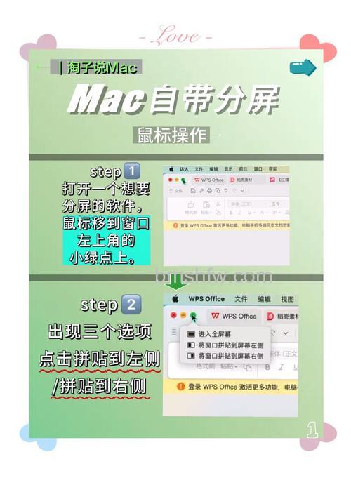 Redmi Pad怎么退出分屏？详细退出方法