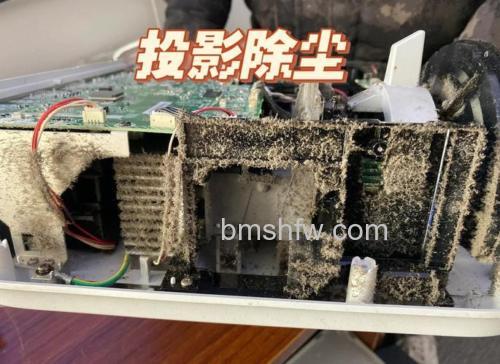投影仪灰尘多会怎么样？主要影响及清理说明【详解】