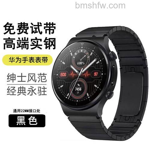 华为Watch 3 Pro怎么禁止自动更新？自动更新关闭教程