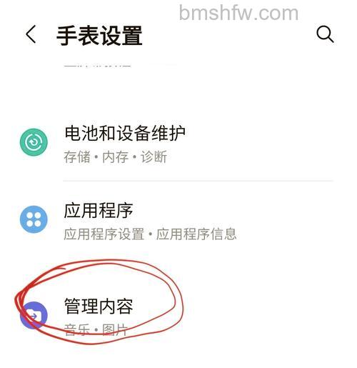 华为Watch 3 Pro怎么添加音乐？详细音乐导入方式教程