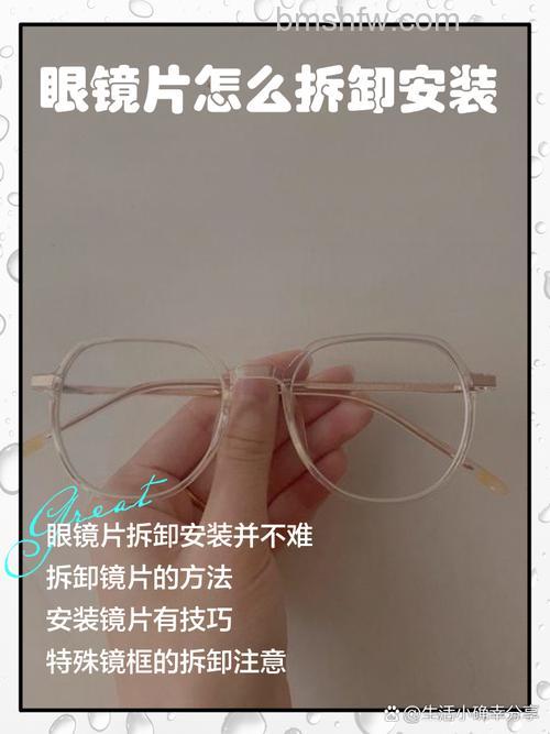 投影仪复眼镜片坏了怎么办？投影仪复眼镜片更换方法详解