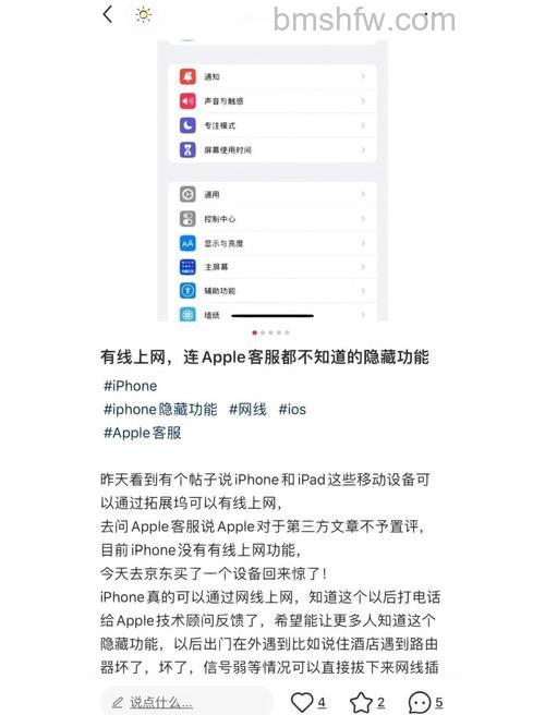怎么删除iPhone或iPad正在等待的程序灰色图标?详细教程