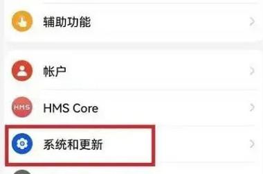 荣耀畅玩50Plus没有网络怎么办?解决方法教程分享