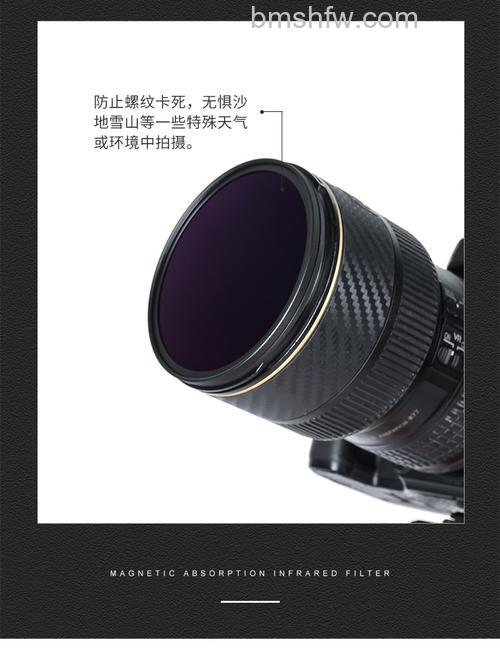 红外滤镜哪个牌子好?详细介绍与波段选择指南