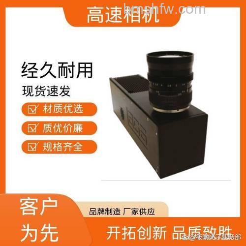 高速相机价格及简介:详细介绍与市场参考