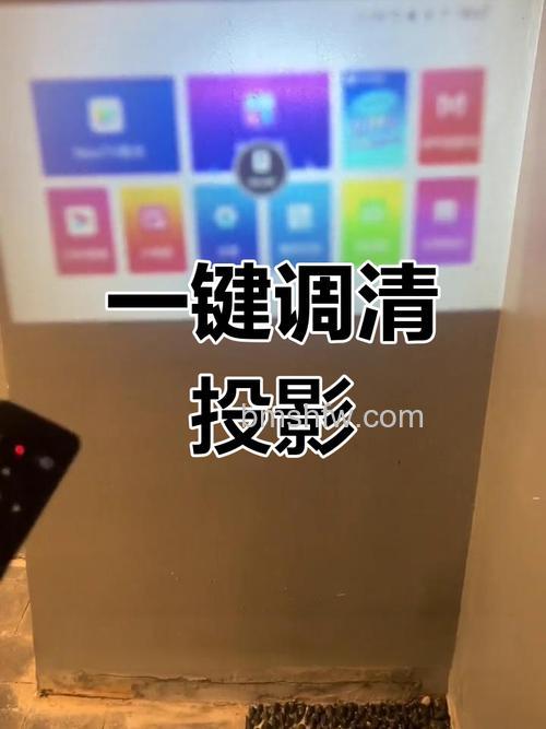 家用投影仪亮度调节方法详解