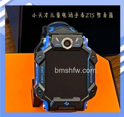 小天才儿童电话手表Z7颜色选择与功能详解:皓月银和星光粉