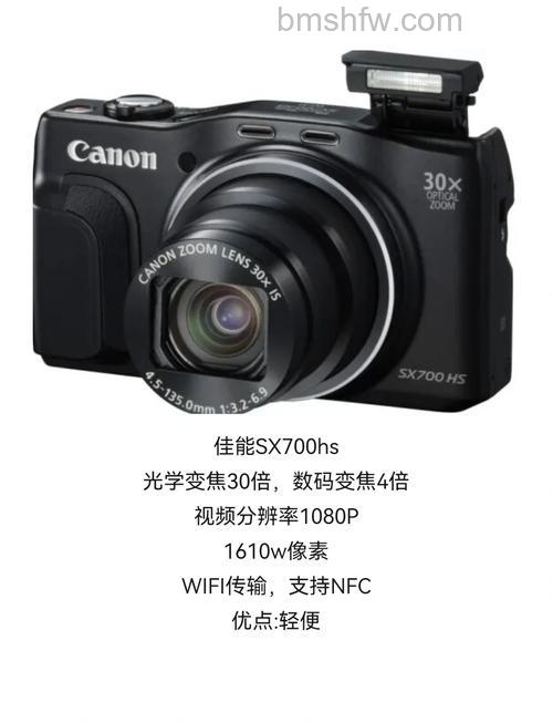 佳能IXUS210怎么样?全面分析经典卡片机