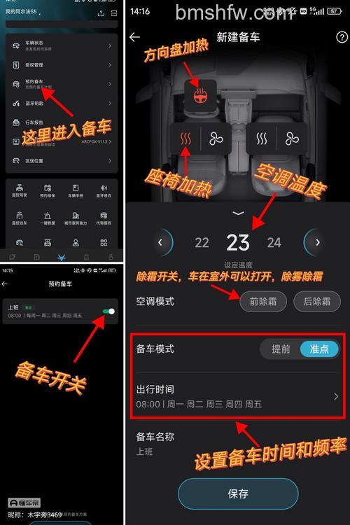 Redmi Pad如何关掉应用？详细关闭方法