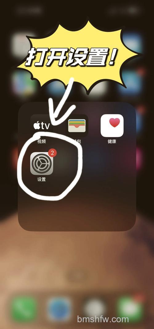 Redmi Pad怎么关掉抬起亮屏？详细教程