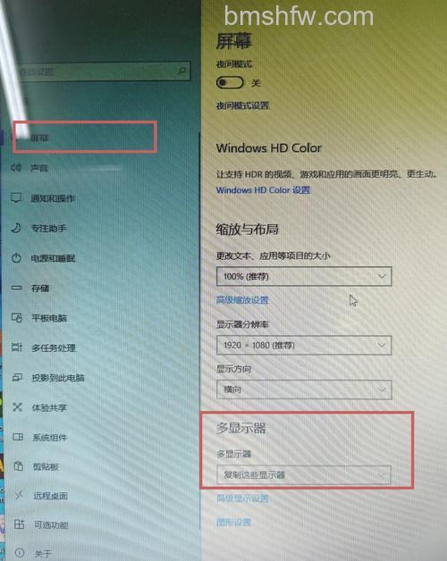 投影仪不显示全屏?设置方法与分辨率调整教程