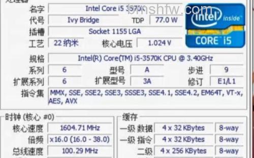 酷睿i5 3570K支持灵活显示接口(FDI)吗?