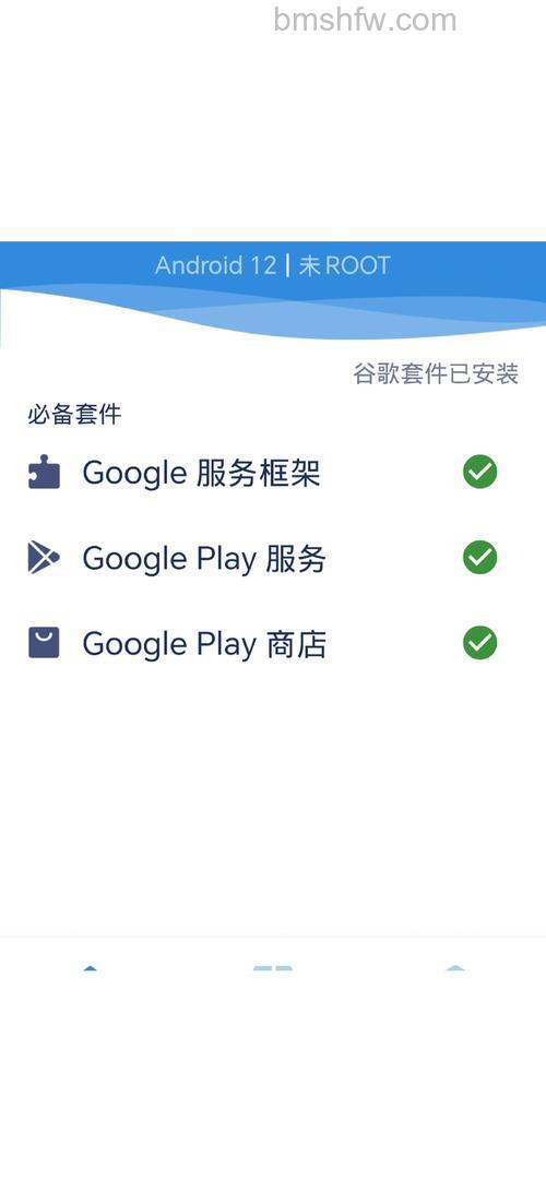 荣耀畅玩50Plus怎么安装谷歌?详细方法步骤