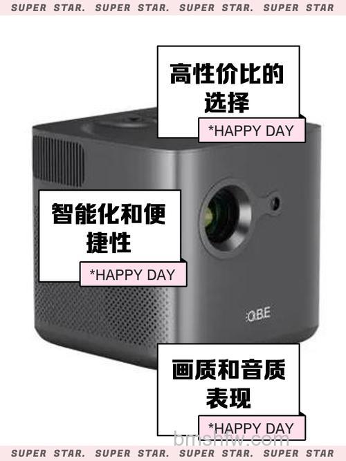 大眼橙投影仪怎么调整大小？详细方法详解