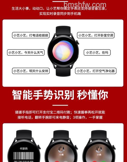 华为Watch3使用说明:手势操作、接听来电、充电与音乐播放全教程