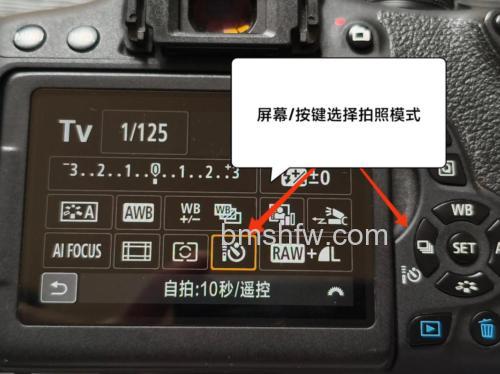 佳能750D使用教程:拍摄技巧与功能说明