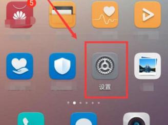 荣耀畅玩50Plus怎么降级系统?详细步骤