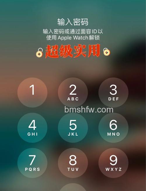 iOS14.5怎么用手表解锁?手表解锁iPhone详细方法