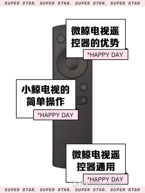 微鲸投影仪没有遥控器怎么操作？手机替代遥控器教程