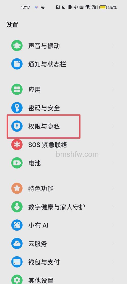 荣耀手表GS Pro来电提醒功能及设置详解