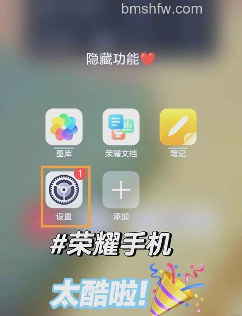 荣耀Play8T怎么更换铃声?详细教程