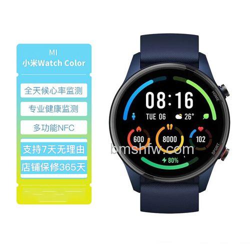 小米手表Color运动版防水性能详解