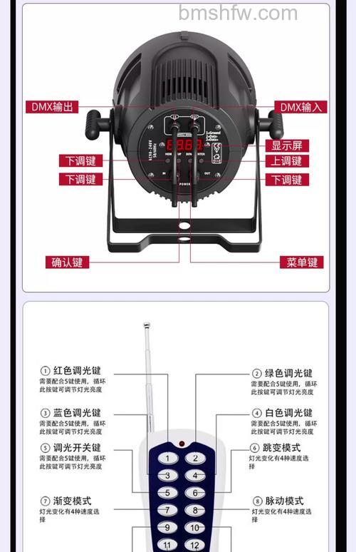 投影仪红绿蓝三色怎么调？详细调节方法