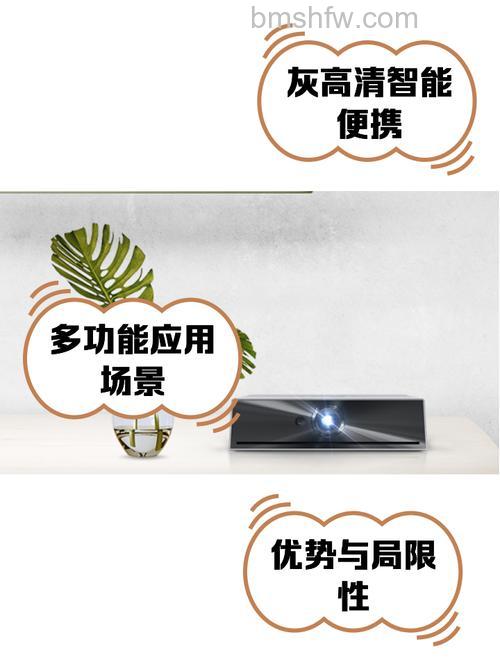 微鲸投影仪怎么调清晰度？微鲸投影仪调清晰度方法【步骤】