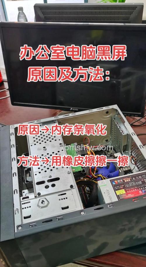 电脑一连投影仪就黑屏怎么回事?电脑一连投影仪就黑屏解决方法【详解】