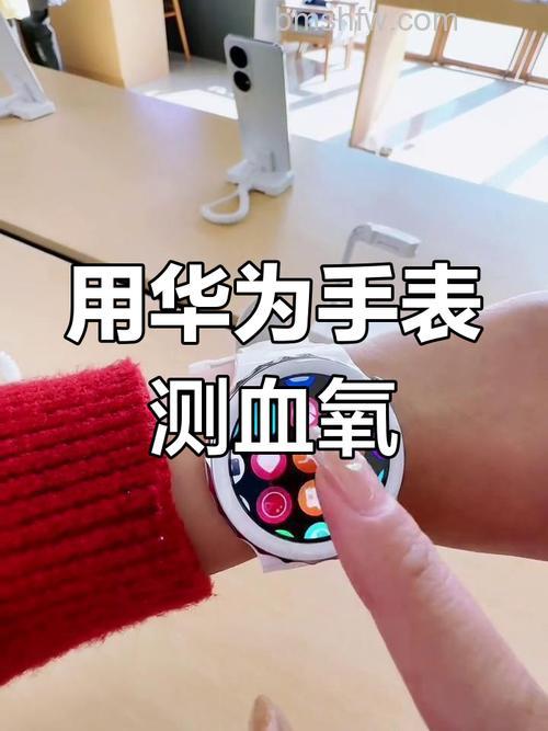 荣耀手表2怎么测血氧饱和度与睡眠？详细步骤